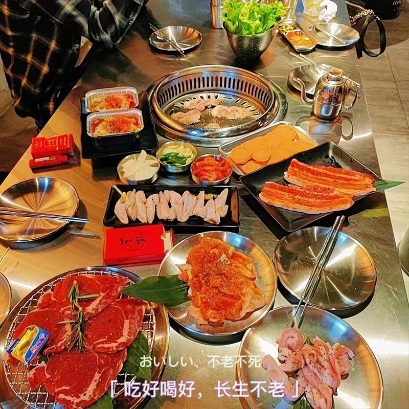 客戶(hù)照片【韓式烤肉】